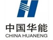 中国华能